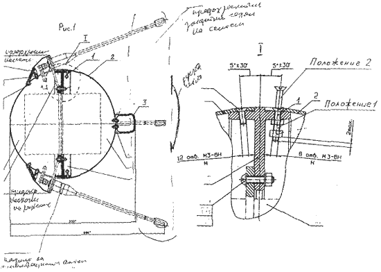 Одна из первых конструктивных схем "простейшего спутника"