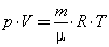 уравнение Менделеева-Клапейрона